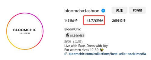 BloomChic-ins